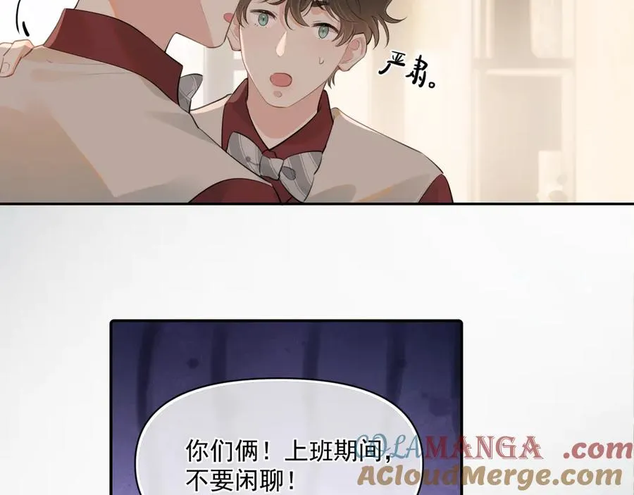 第二十八话 我缓缓 第49页
