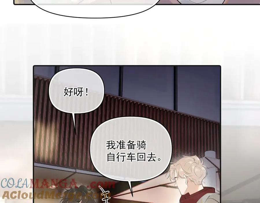 第二十八话 我缓缓 第55页