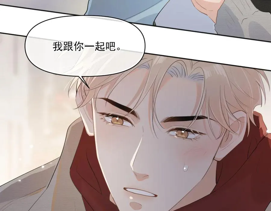 第二十八话 我缓缓 第62页