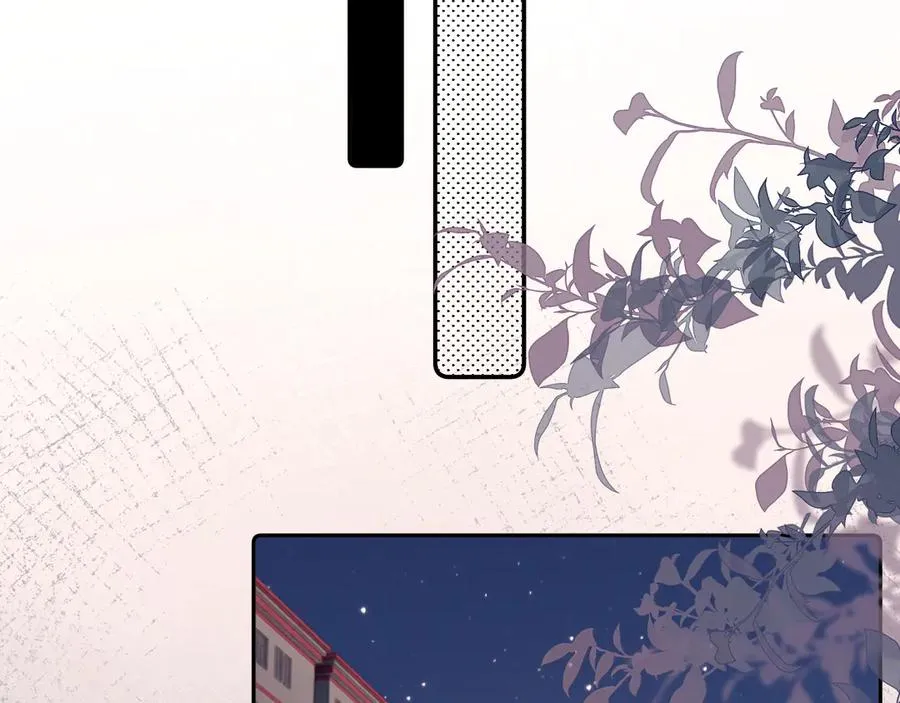 第二十九话 我好像有点不对劲了 第5页