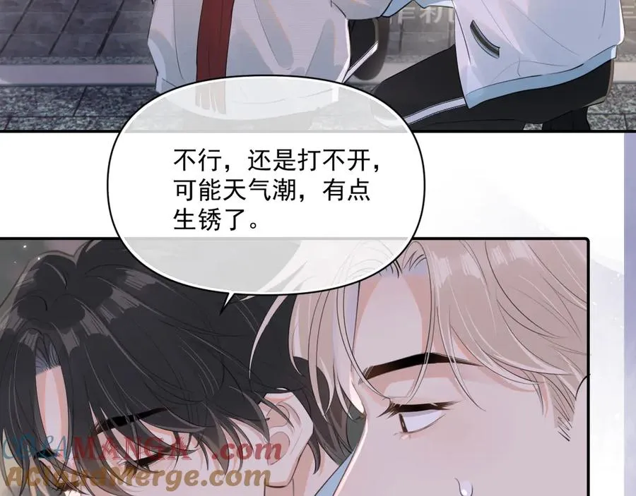 第二十九话 我好像有点不对劲了 第16页