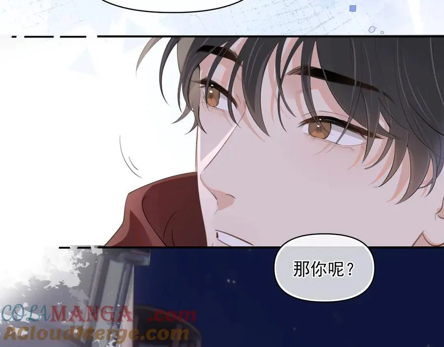 第二十九话 我好像有点不对劲了 第25页