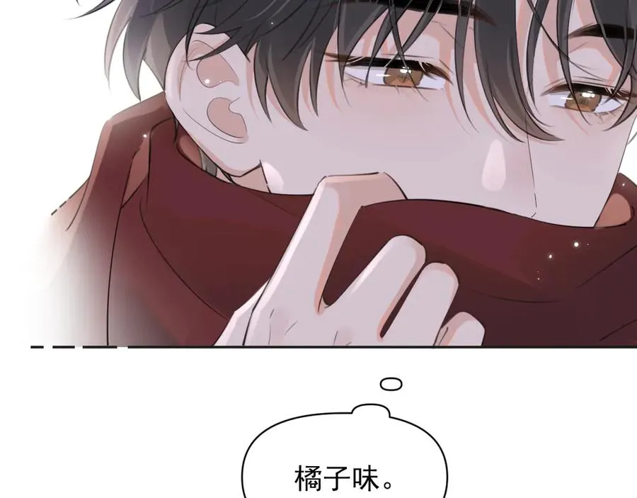 第二十九话 我好像有点不对劲了 第29页