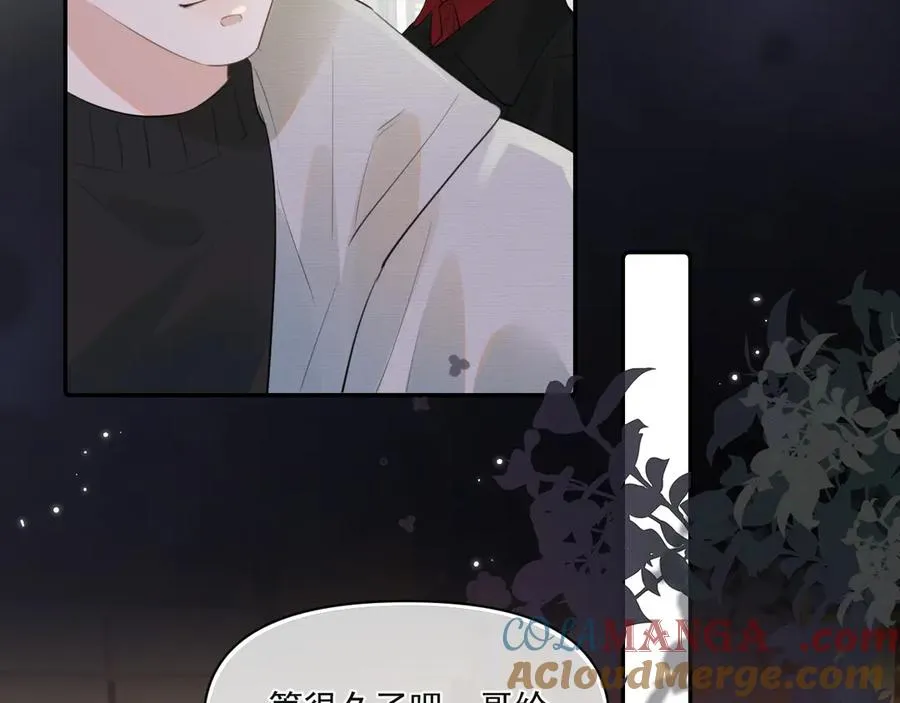 第二十九话 我好像有点不对劲了 第40页