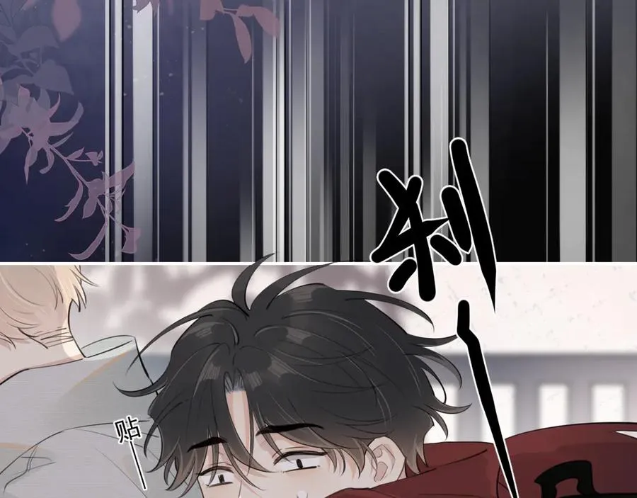 第二十九话 我好像有点不对劲了 第63页