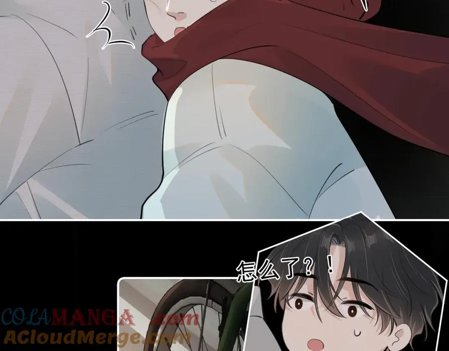 第二十九话 我好像有点不对劲了 第64页