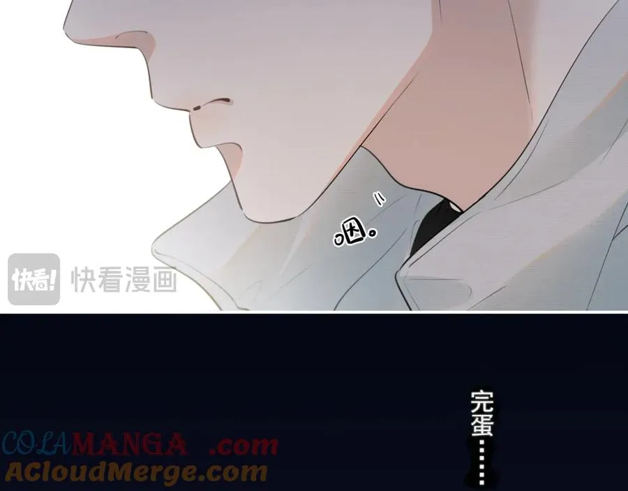 第二十九话 我好像有点不对劲了 第67页