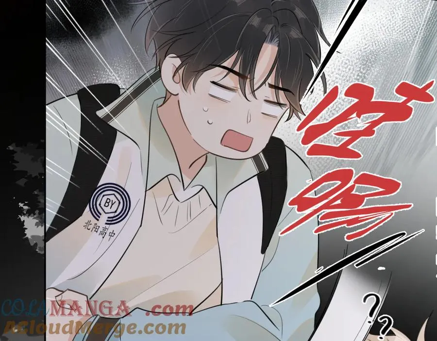 第二十九话 我好像有点不对劲了 第91页