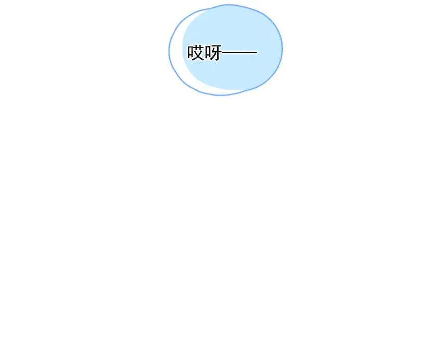 第二十九话 我好像有点不对劲了 第95页