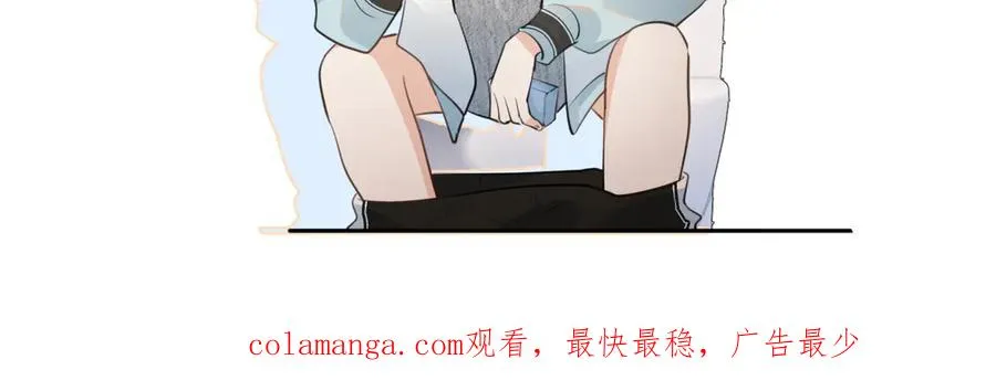 第二十九话 我好像有点不对劲了 第99页