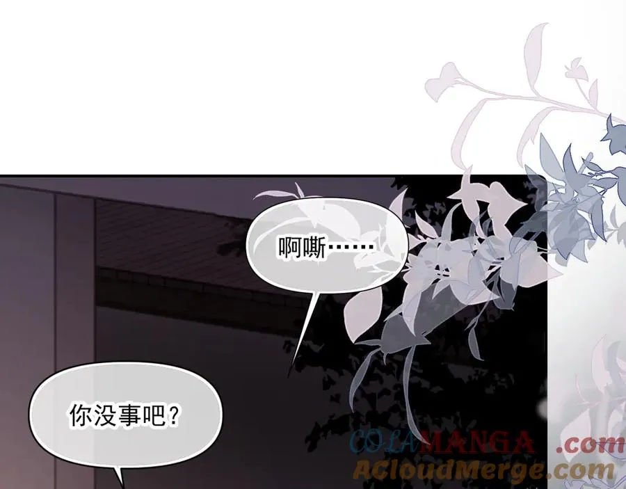 第三十话 许的什么愿？ 第4页