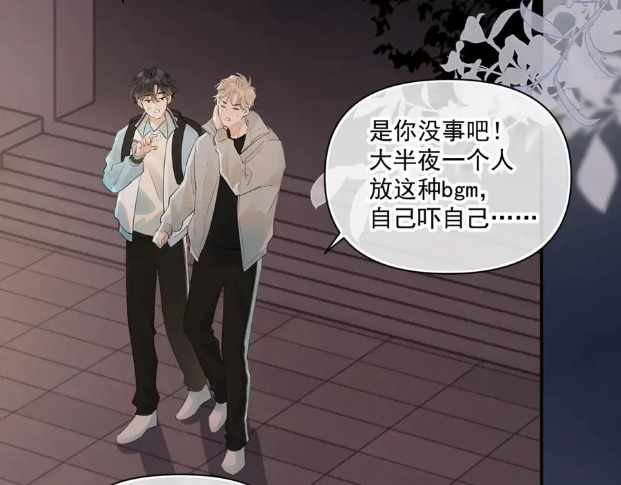 第三十话 许的什么愿？ 第5页