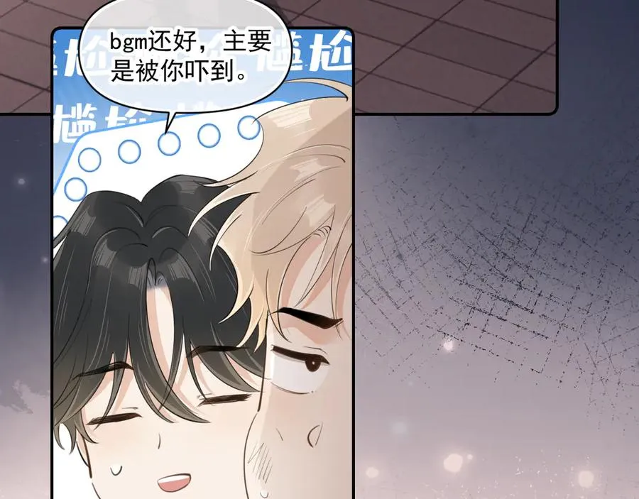 第三十话 许的什么愿？ 第6页
