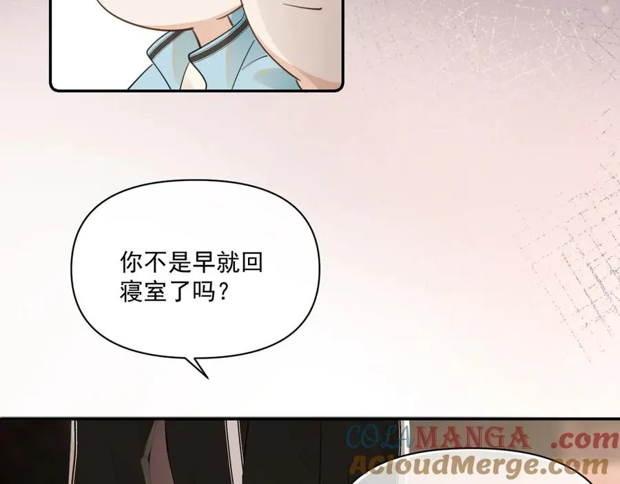 第三十话 许的什么愿？ 第7页