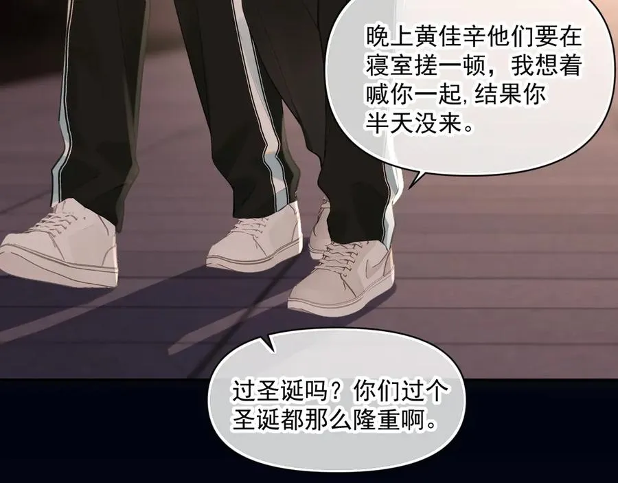 第三十话 许的什么愿？ 第8页