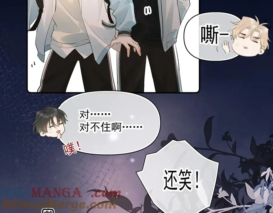 第三十话 许的什么愿？ 第10页