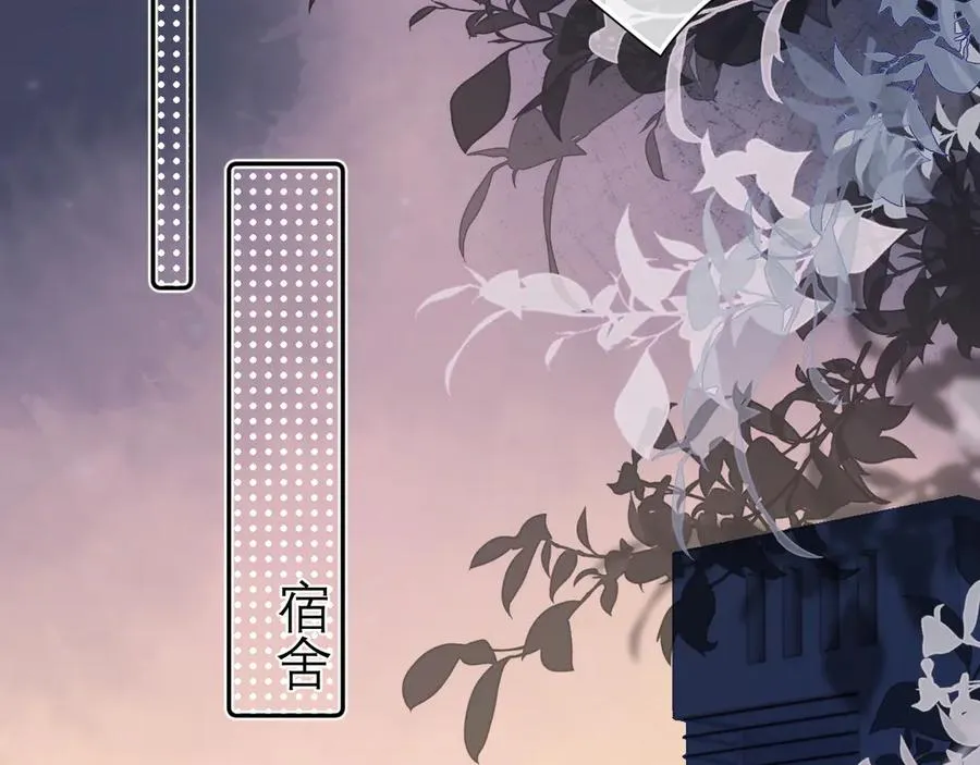 第三十话 许的什么愿？ 第11页