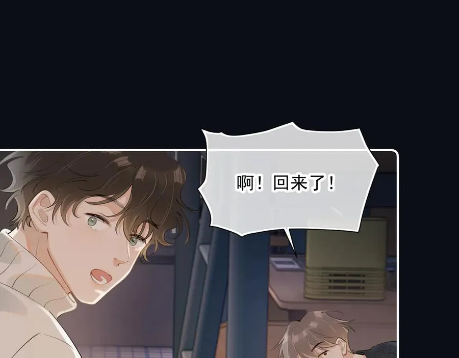 第三十话 许的什么愿？ 第14页