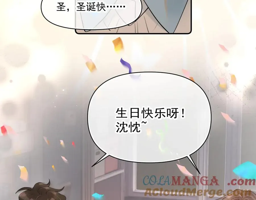 第三十话 许的什么愿？ 第19页