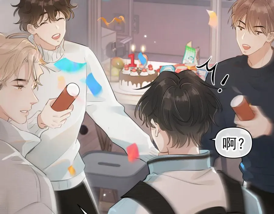第三十话 许的什么愿？ 第20页