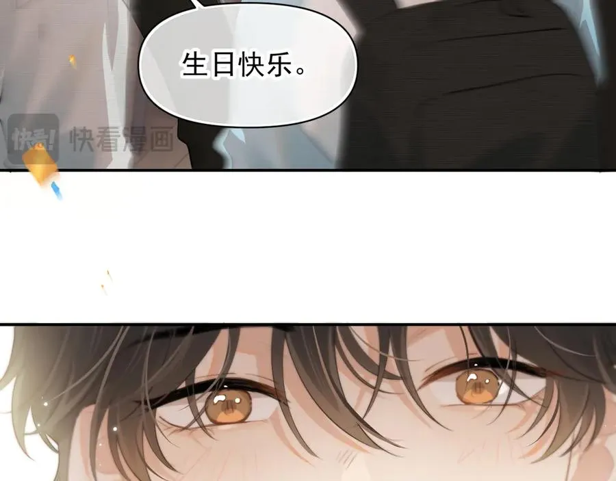 第三十话 许的什么愿？ 第21页