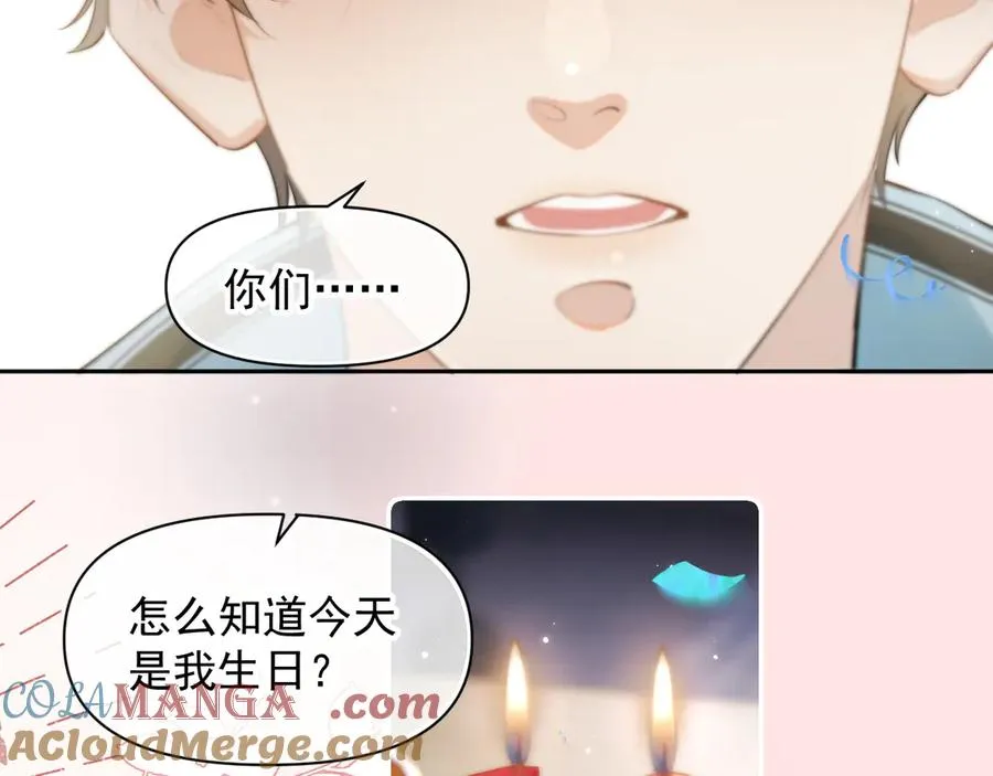 第三十话 许的什么愿？ 第22页
