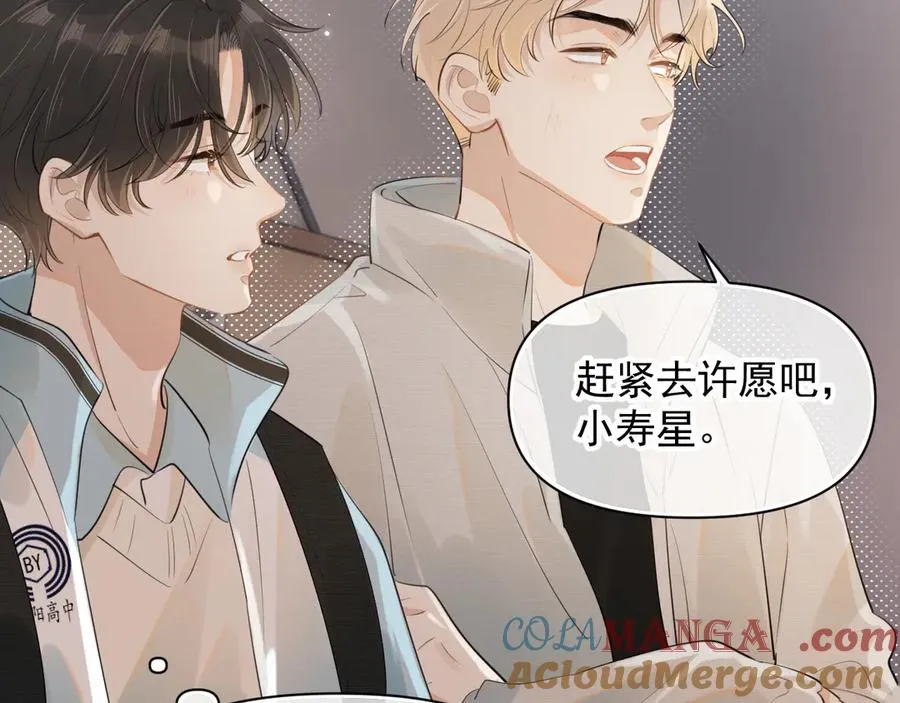 第三十话 许的什么愿？ 第25页