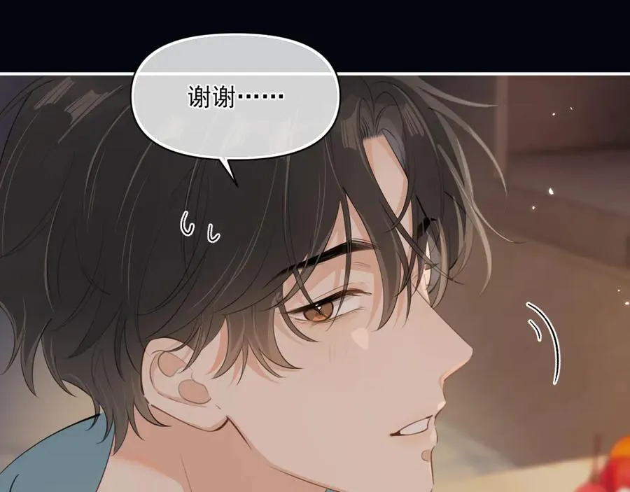 第三十话 许的什么愿？ 第29页