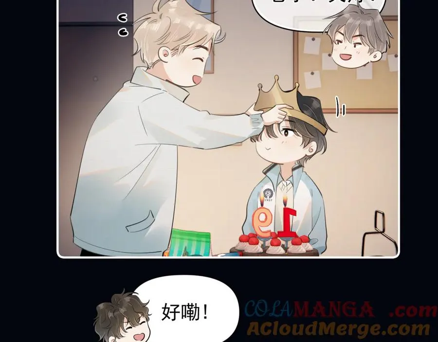 第三十话 许的什么愿？ 第31页