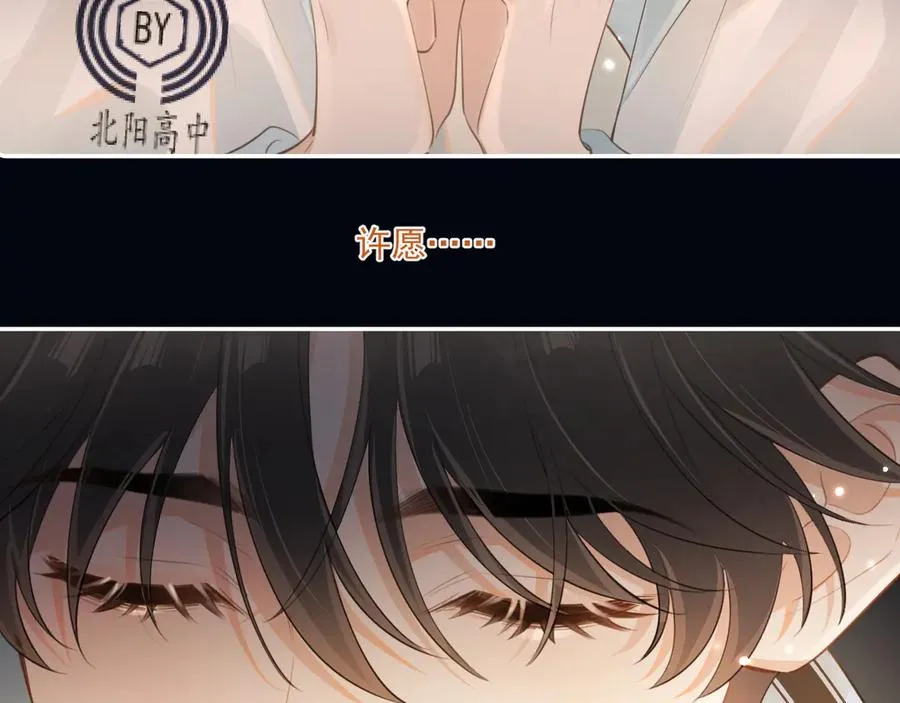 第三十话 许的什么愿？ 第36页