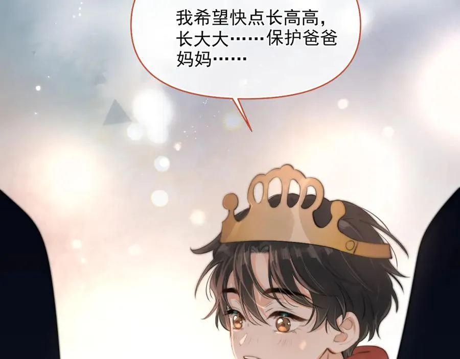 第三十话 许的什么愿？ 第38页