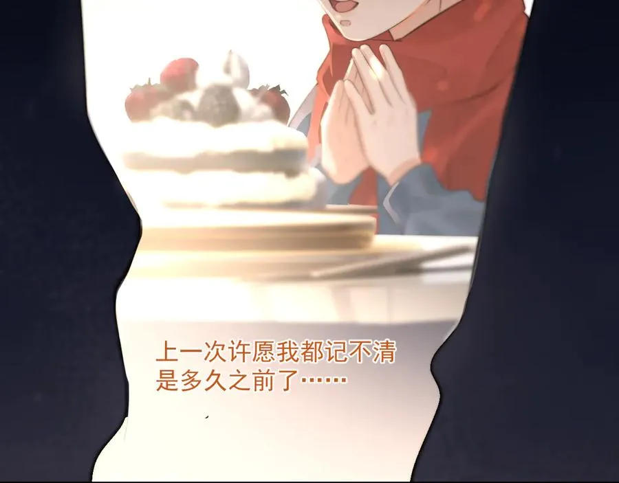 第三十话 许的什么愿？ 第39页