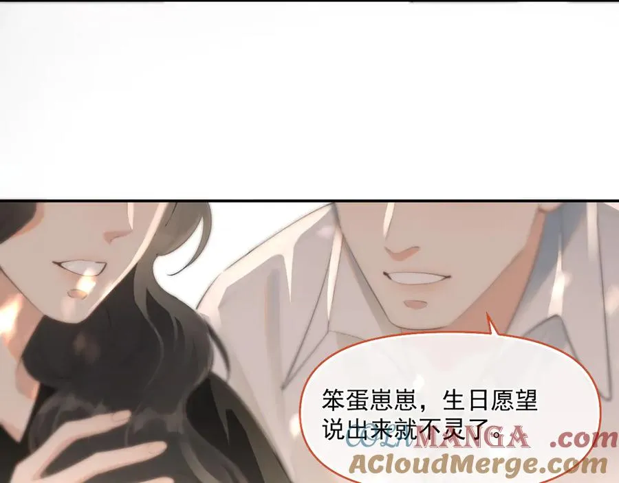 第三十话 许的什么愿？ 第40页