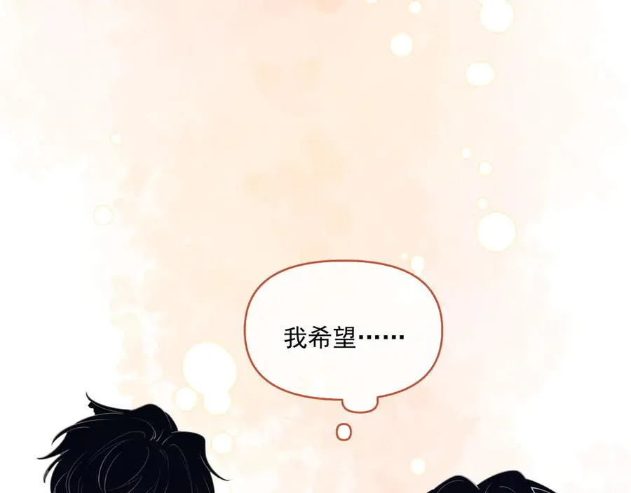 第三十话 许的什么愿？ 第42页