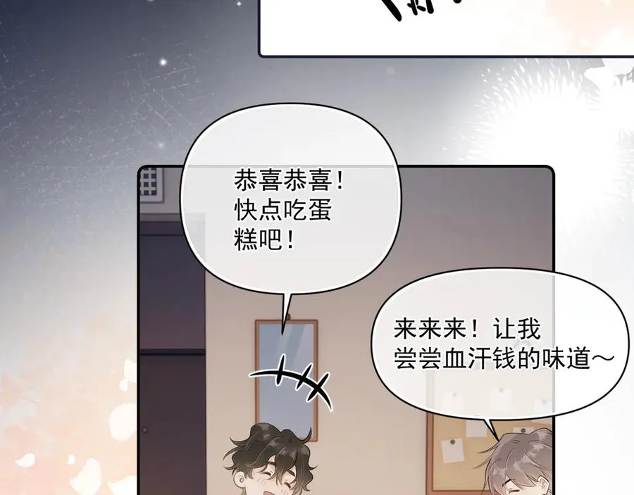 第三十话 许的什么愿？ 第48页