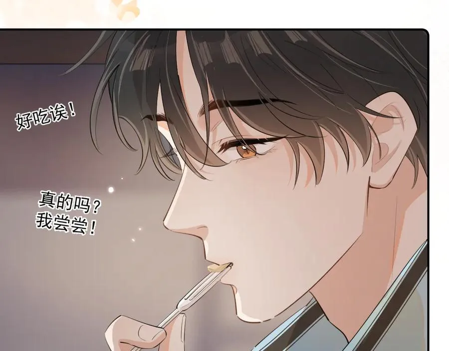 第三十话 许的什么愿？ 第50页