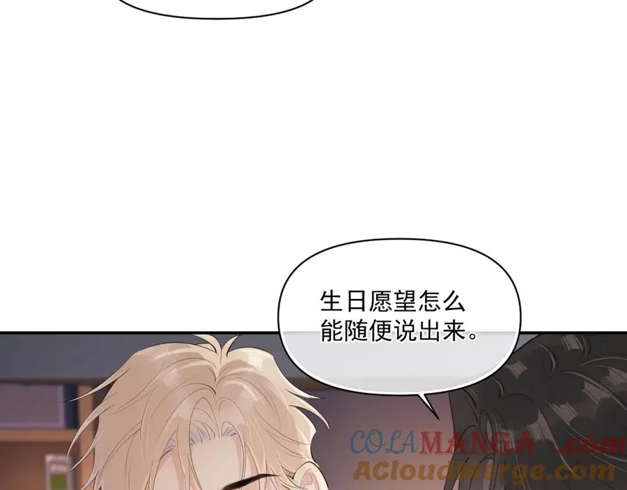 第三十话 许的什么愿？ 第52页