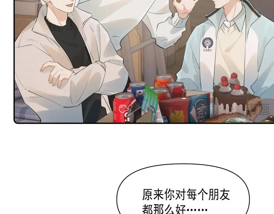 第三十话 许的什么愿？ 第59页