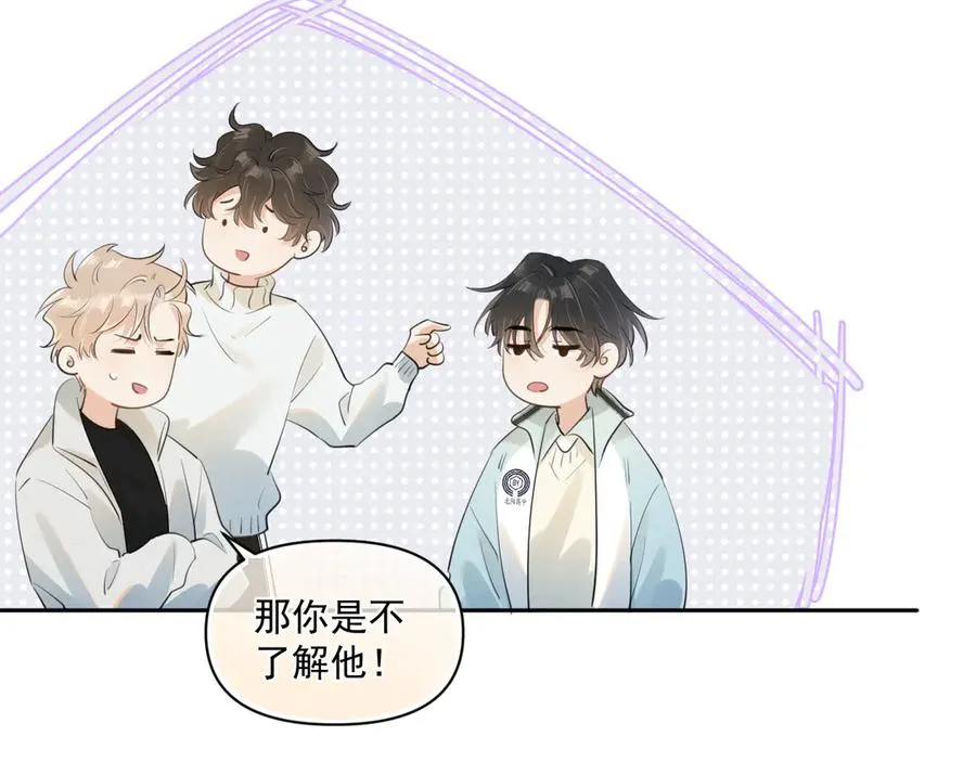 第三十话 许的什么愿？ 第62页