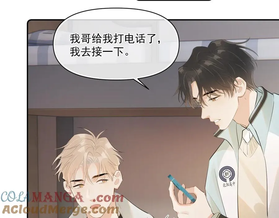 第三十话 许的什么愿？ 第64页