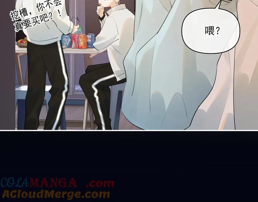第三十话 许的什么愿？ 第67页