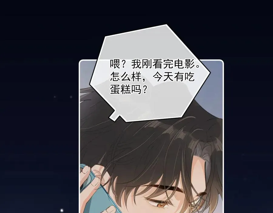 第三十话 许的什么愿？ 第68页