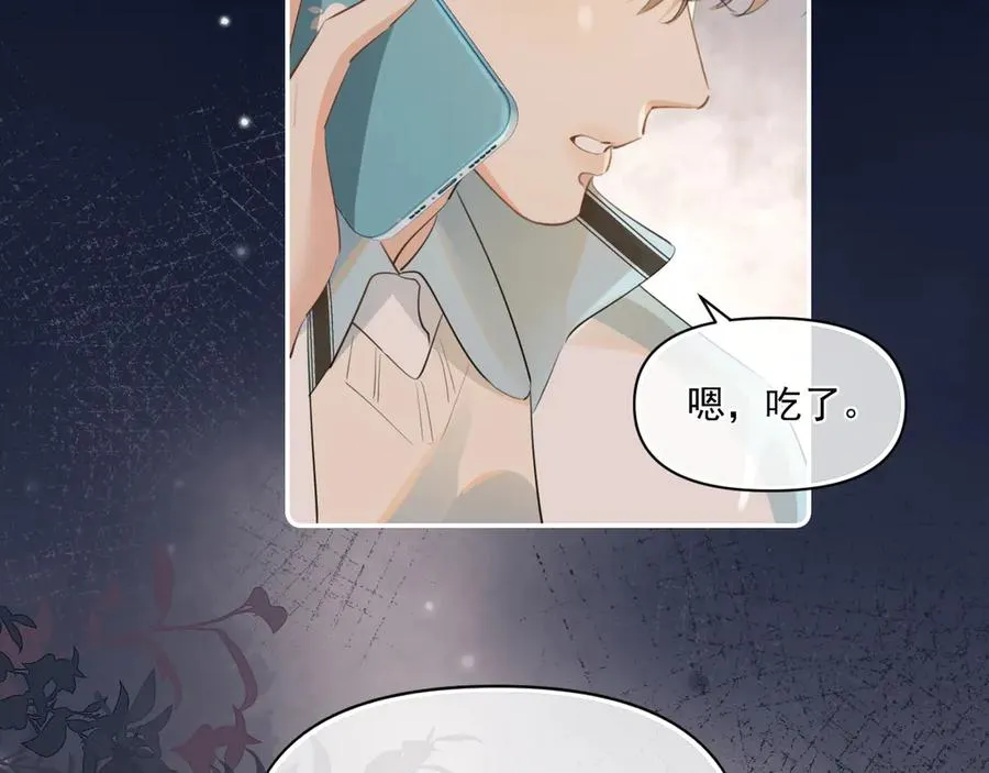 第三十话 许的什么愿？ 第69页