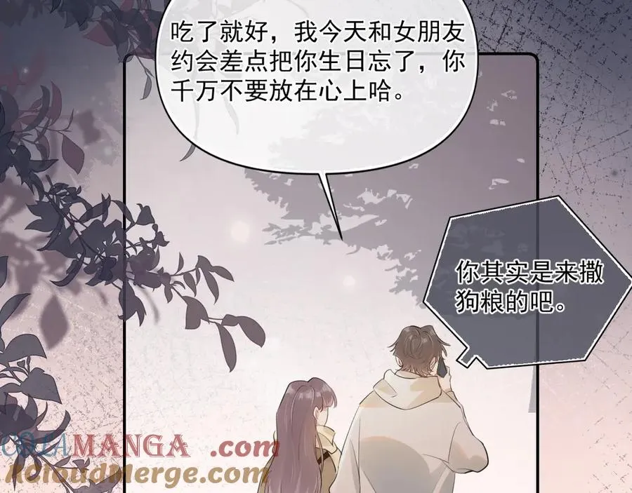 第三十话 许的什么愿？ 第70页