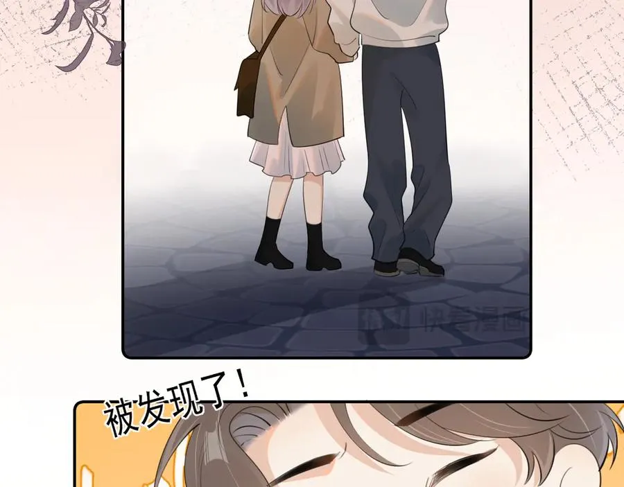 第三十话 许的什么愿？ 第71页