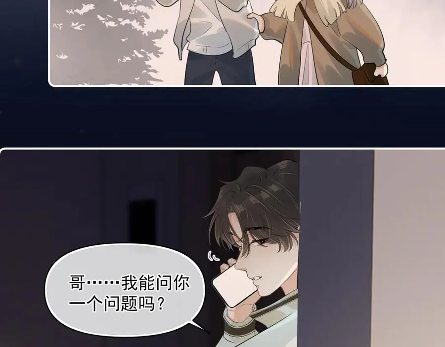 第三十话 许的什么愿？ 第75页