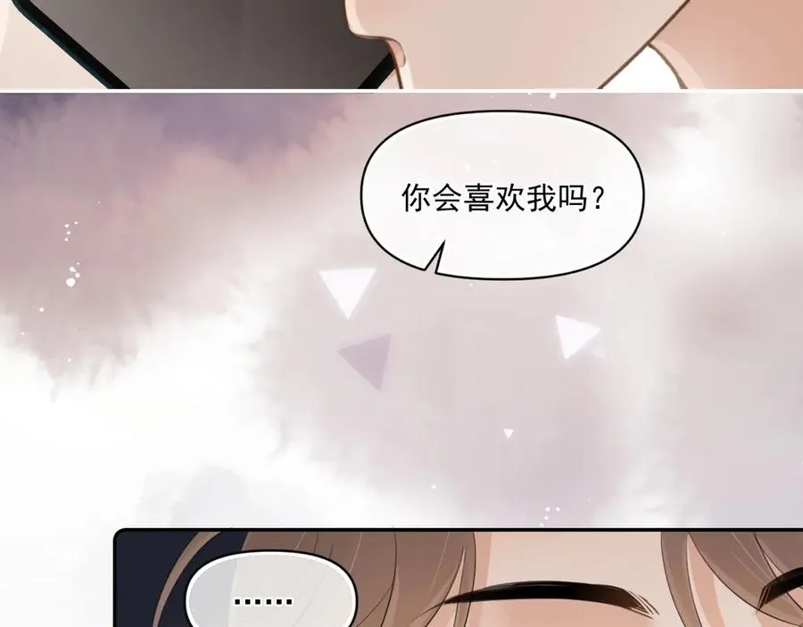 第三十话 许的什么愿？ 第78页