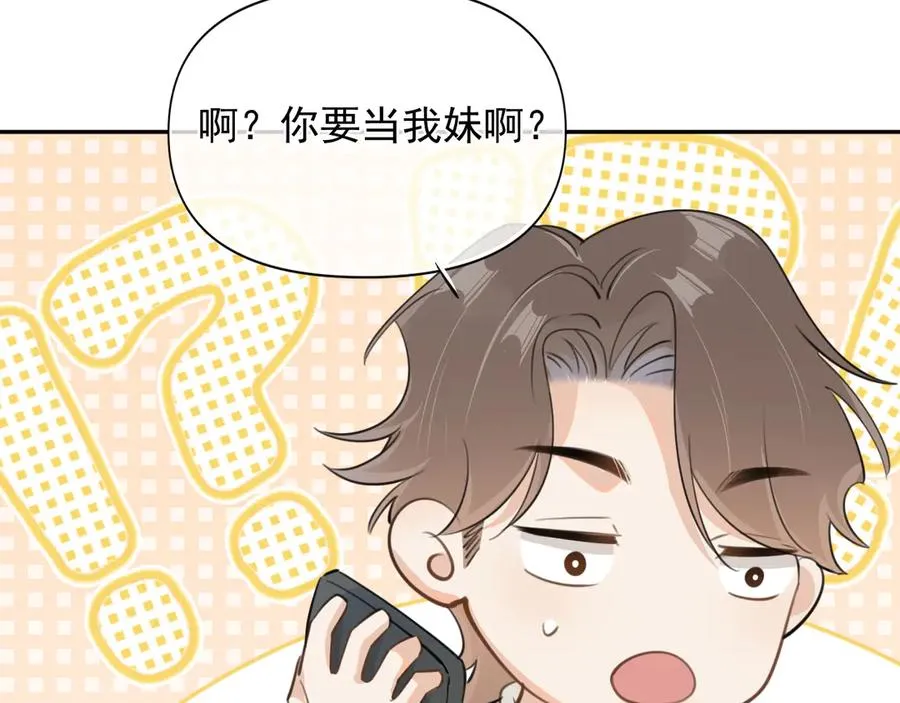 第三十话 许的什么愿？ 第80页