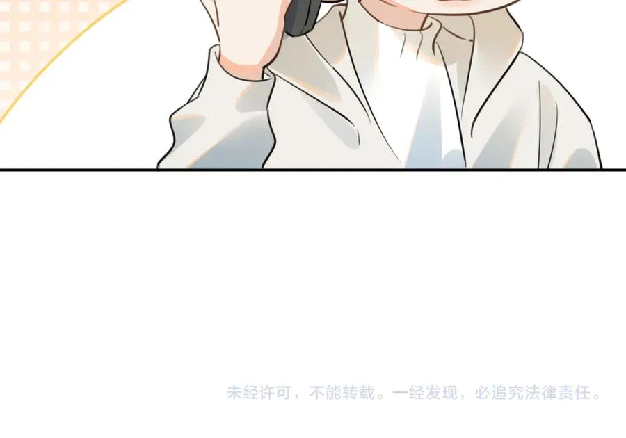 第三十话 许的什么愿？ 第81页