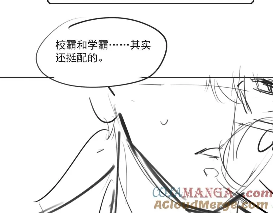 第三十话 许的什么愿？ 第85页
